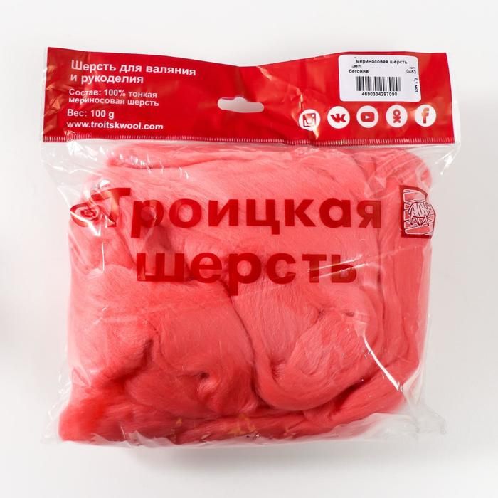 Валяный желток. 100 тонком. 100 тонком. 100 тонком. Мериносовая 434 зеленый.
