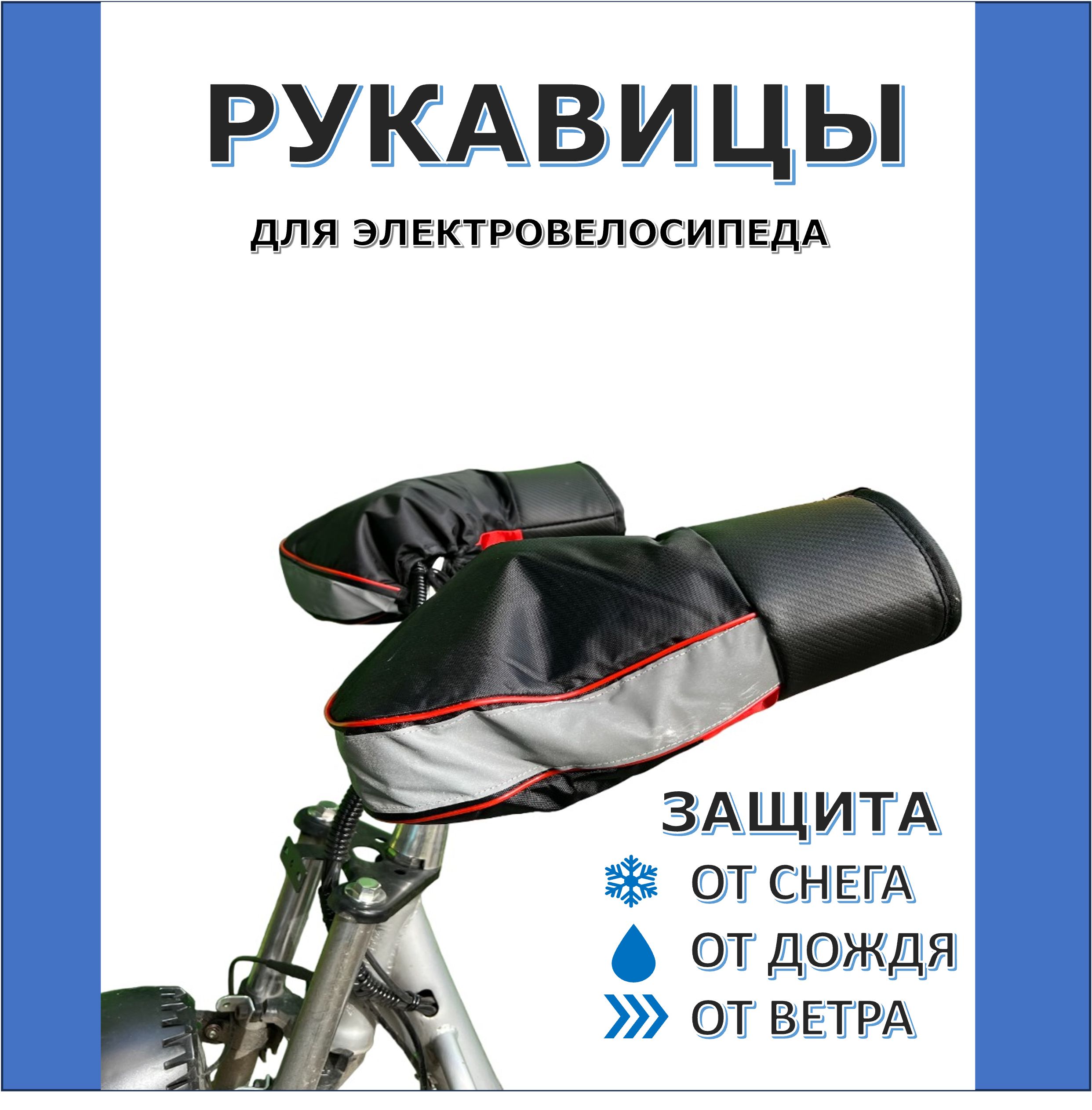 Motodor Мотоперчатки, размер: Универсальный, цвет: черный