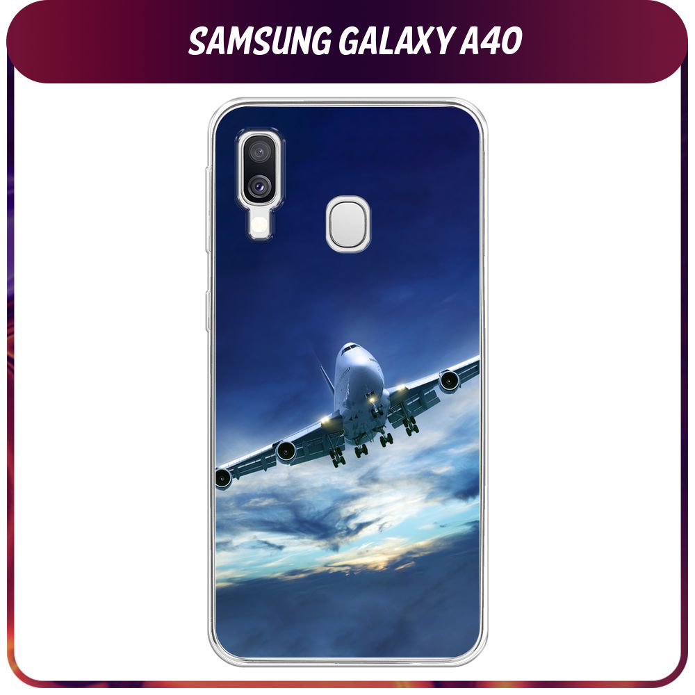 Силиконовый чехол на Samsung Galaxy A40 / Самсунг A40 