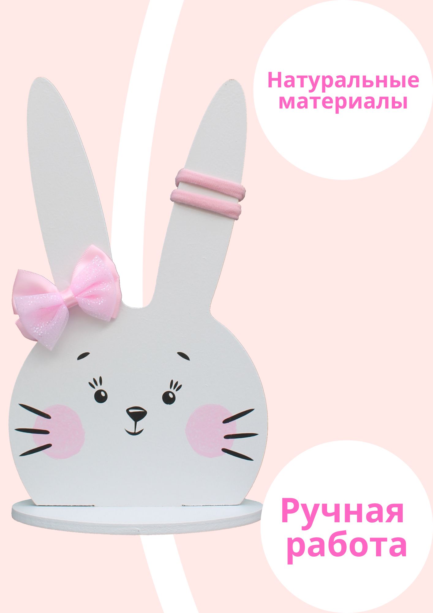Молд Уши Зайца купить на OZON по низкой цене