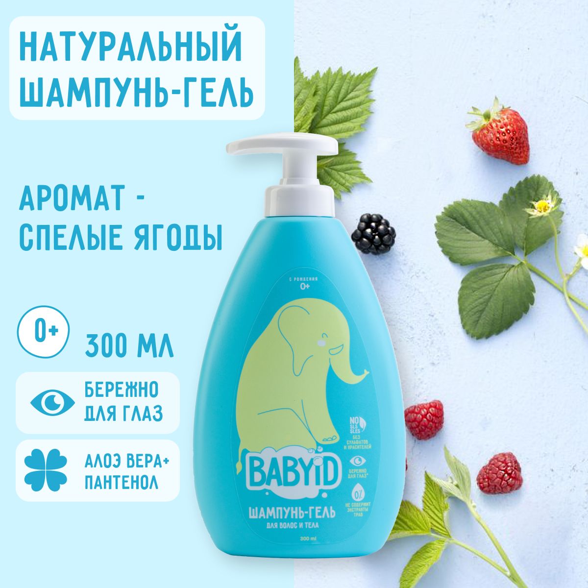 Сульфат гель. Сульфатные гели..