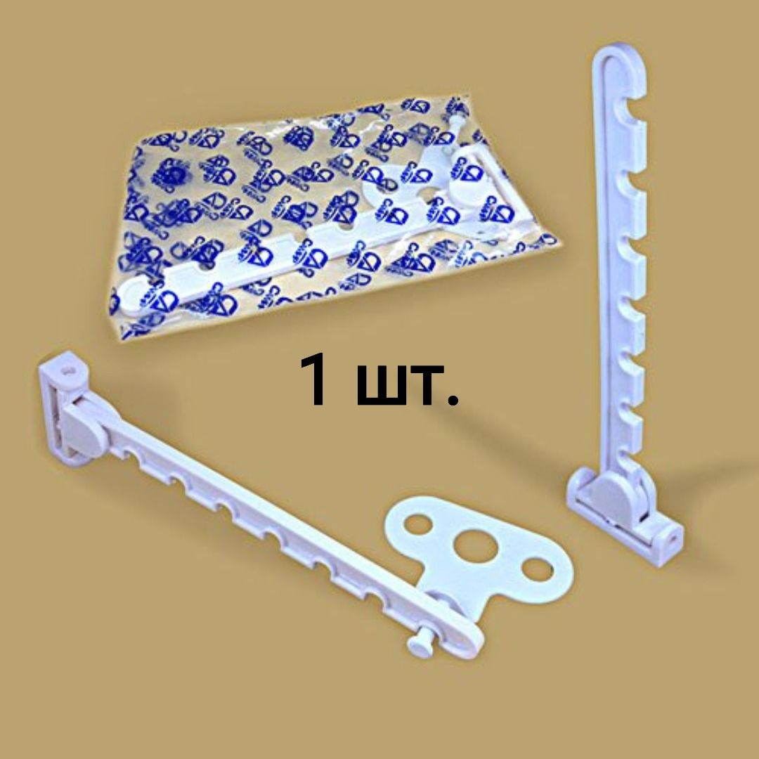 Поворотный ограничитель открывания створки окна (7 позиций фиксации), цвет белый - 1 шт.