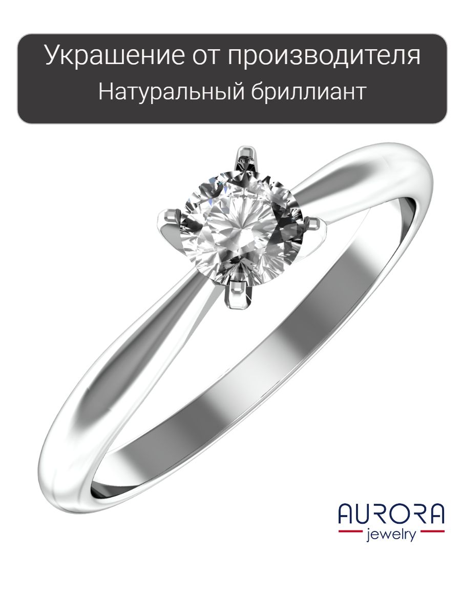 AURORAJEWELRY