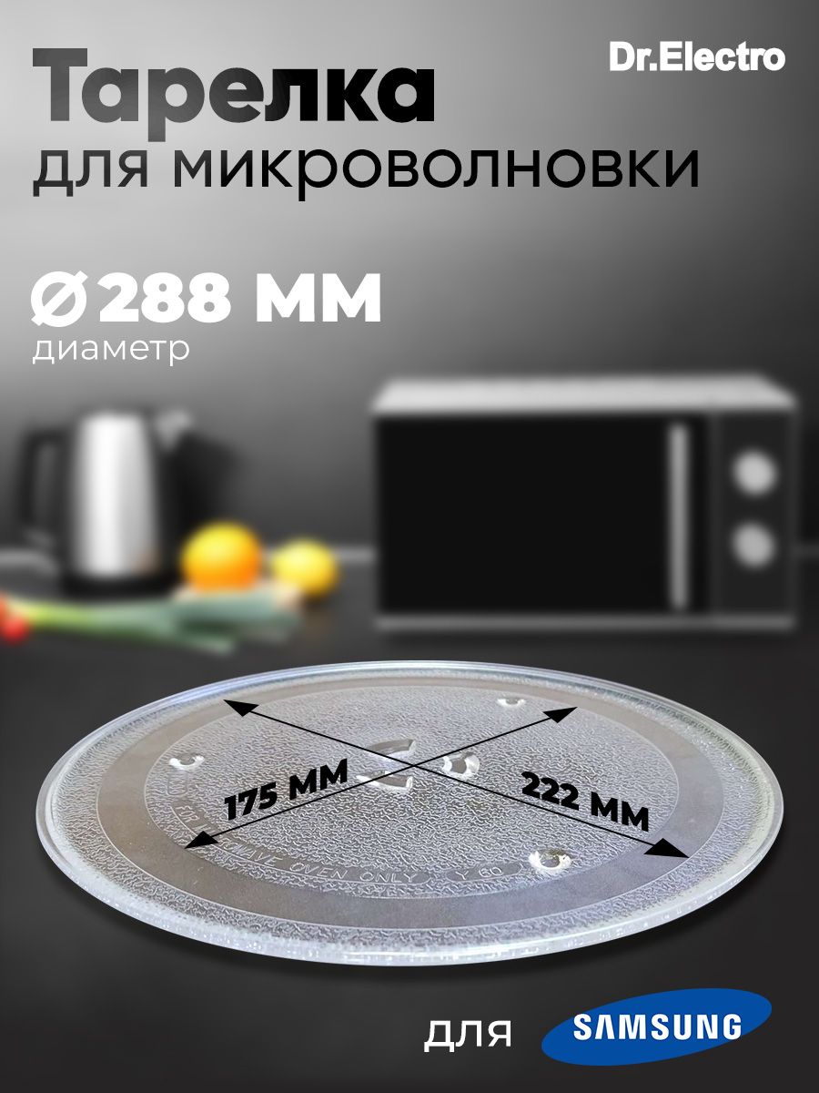Микроволновая печь с грилем Samsung M9G45