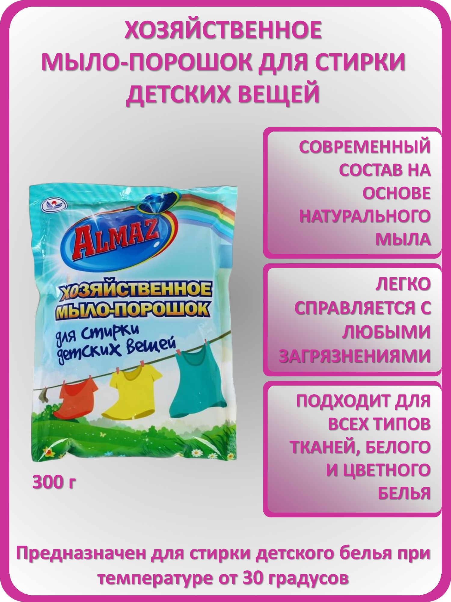 ᐉ Жидкое мыло в интернет-магазине «ХимОпт» ➔ Купить жидкое мыло для рук недорого