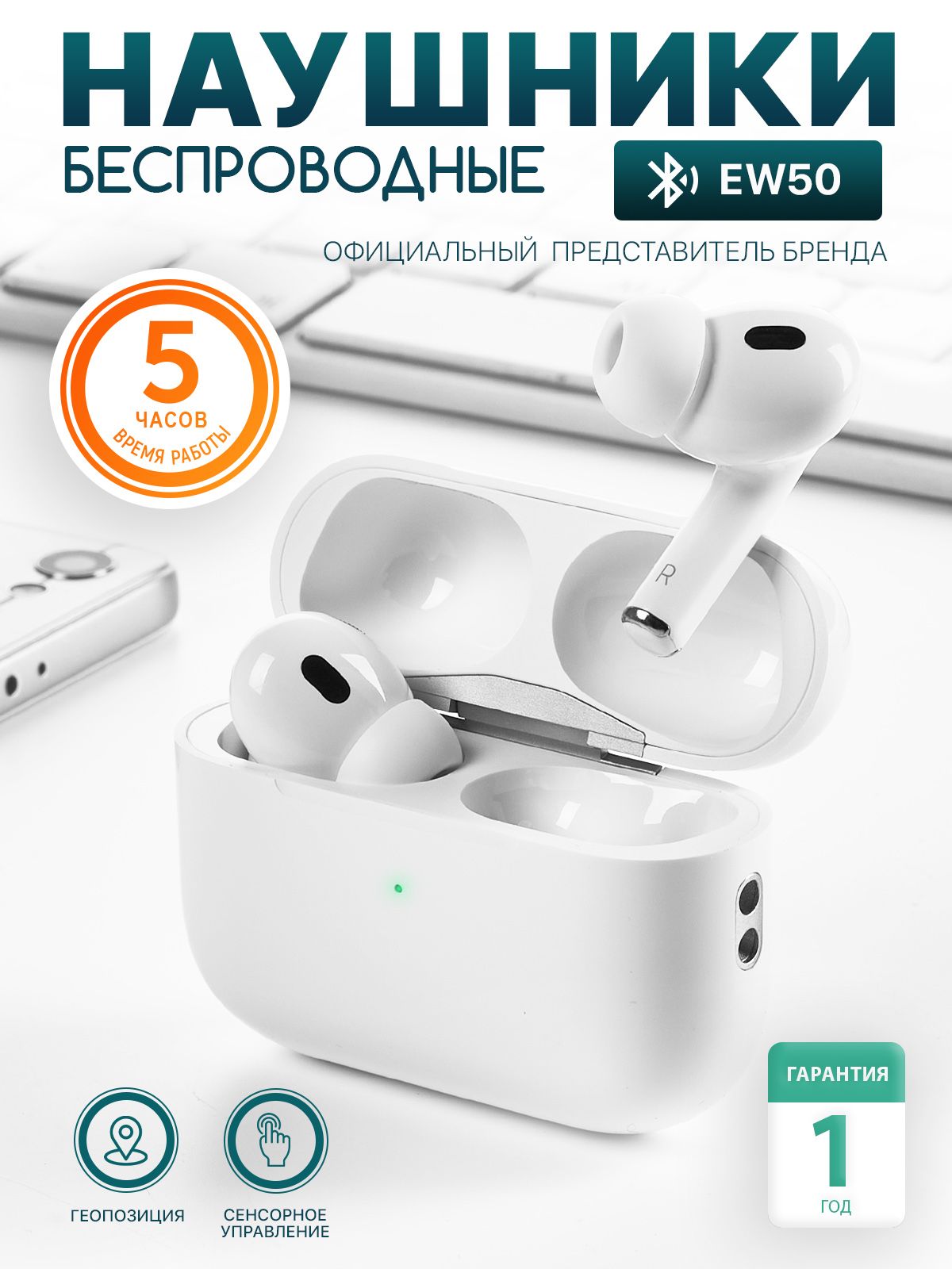 Наушники Hoco Ew50 купить на OZON по низкой цене