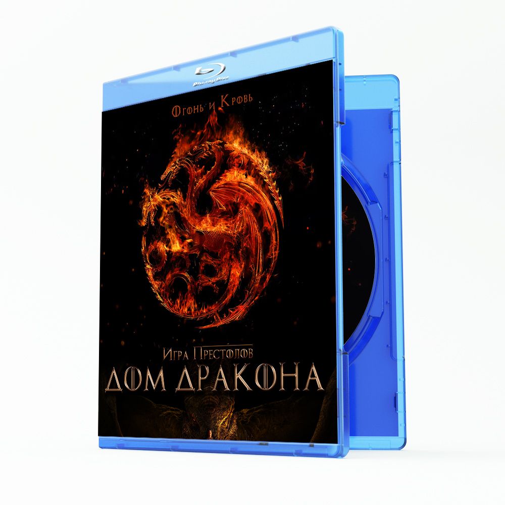 ДомДракона1сезон(10серий)(Blu-ray)