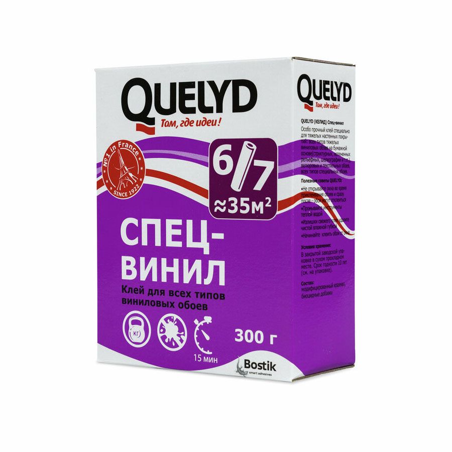 клей обойный келид спец-флизелин 450гр. клей для обоев quelyd спец-винил 450. клей келид для виниловых обоев. Quelyd спец винил. клей обойный quelyd.