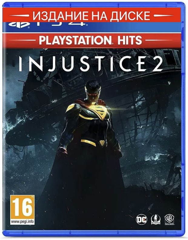 Psn injustice 2 discount