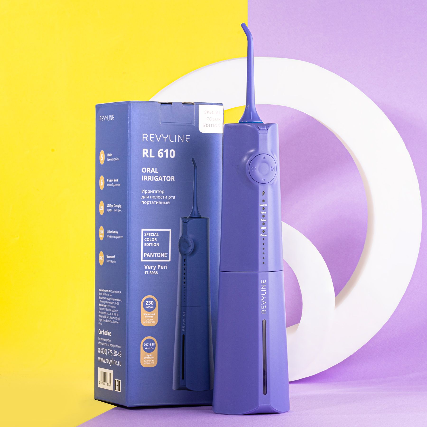 Rl 610 ирригатор Rl 610 ирригатор