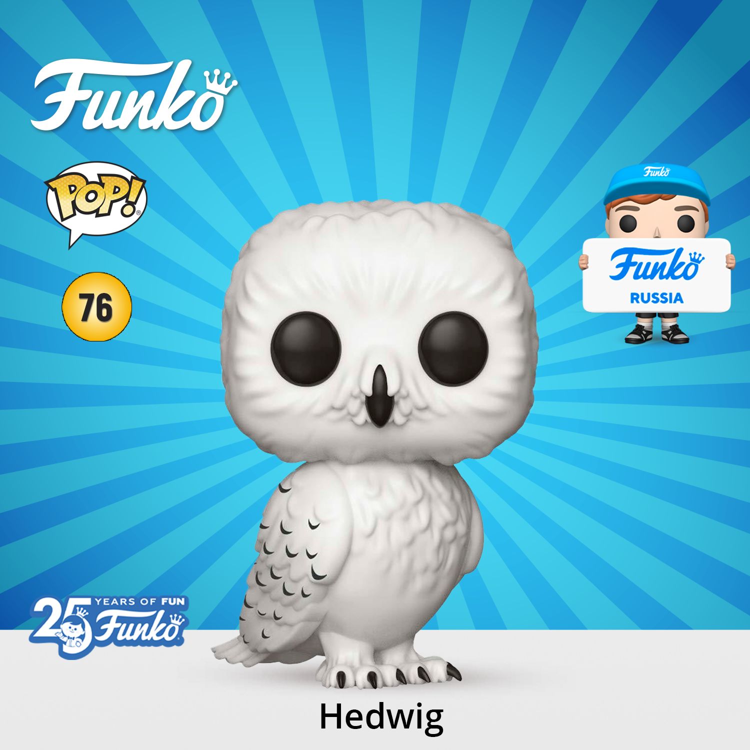 ФигуркаFunkoPOP!HarryPotter/ГарриПоттерS5Hedwig(76)35510