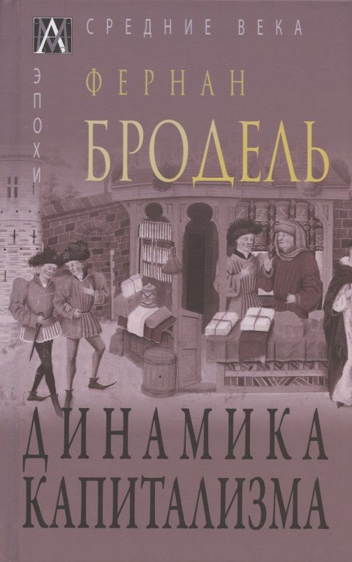 Исповедь Экономического Убийцы Купить Книгу