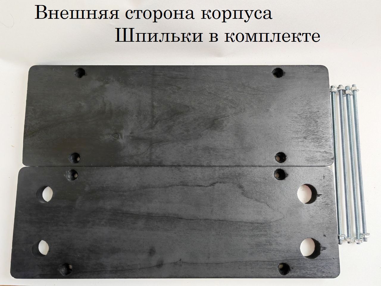 Корпус для литий титаната под 2 секции, окрашенный - купить с доставкой по  выгодным ценам в интернет-магазине OZON (1303421733)