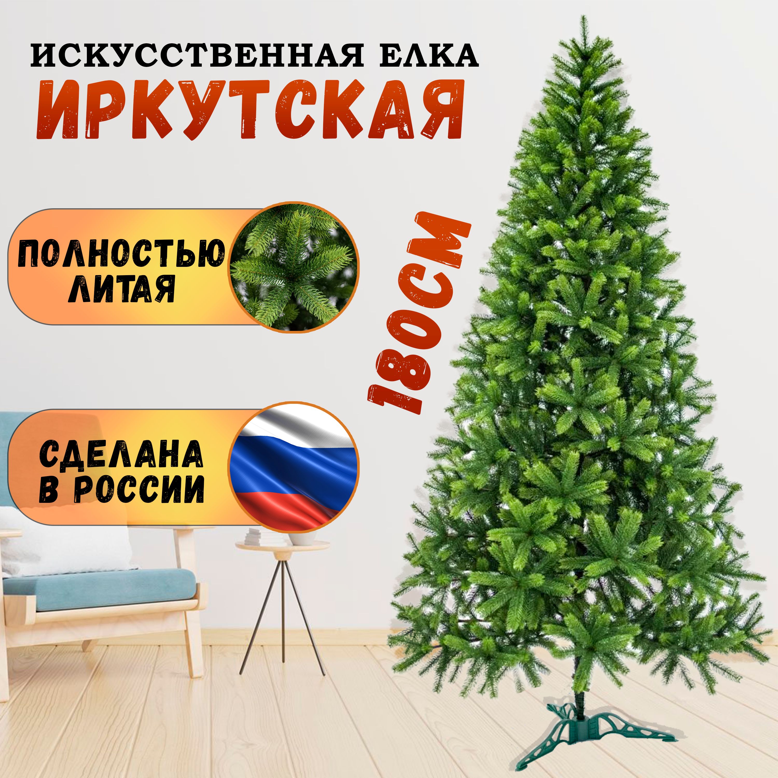 эко елки 66. эко елки 66. эко елки 66. эко елки 66. деревянная эко елка.