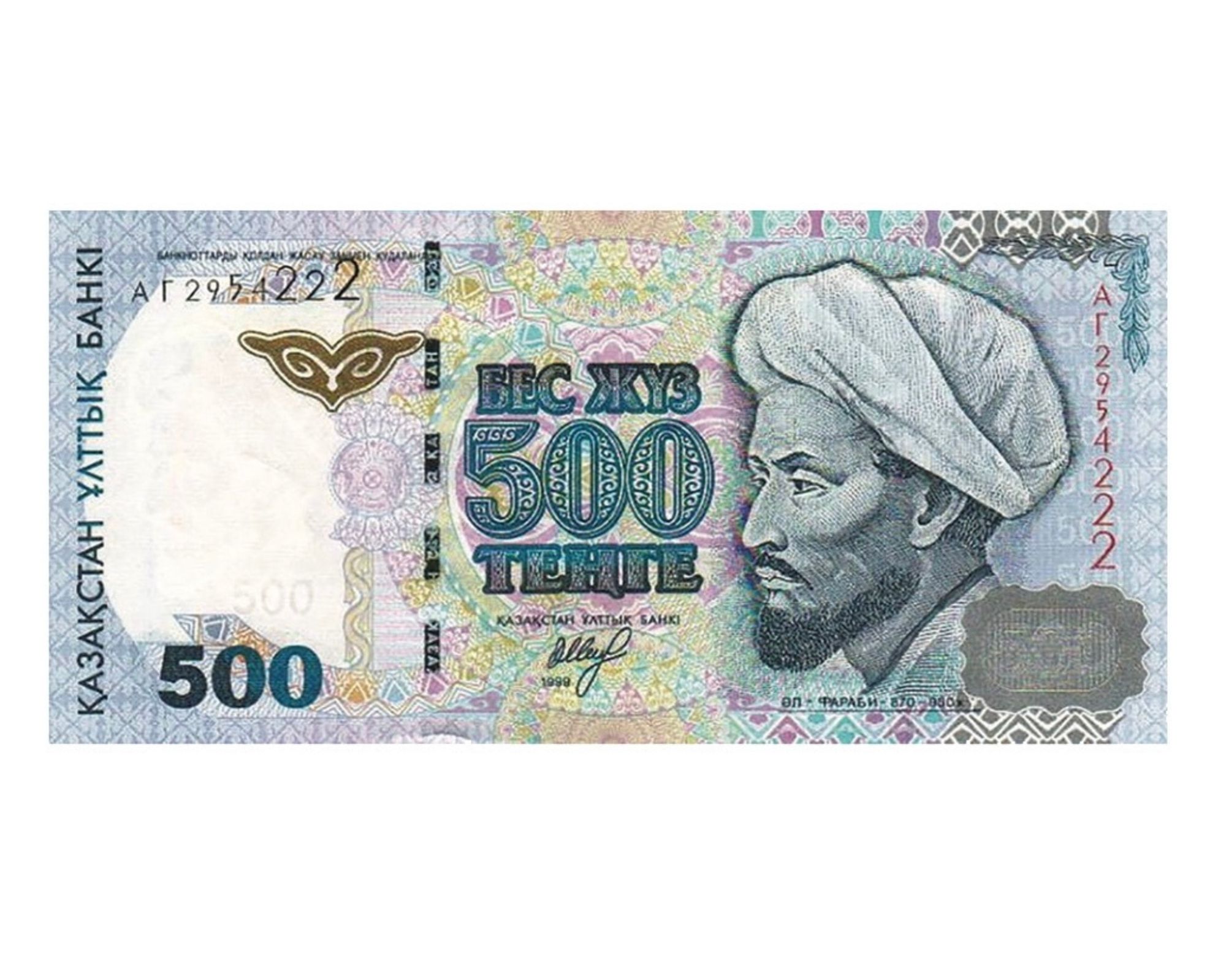 Купюра 10000 тенге. 500 тенге купюра. Банкноты казахстана 500. 500 казахстанских тенге. Казахстан 500 тенге.