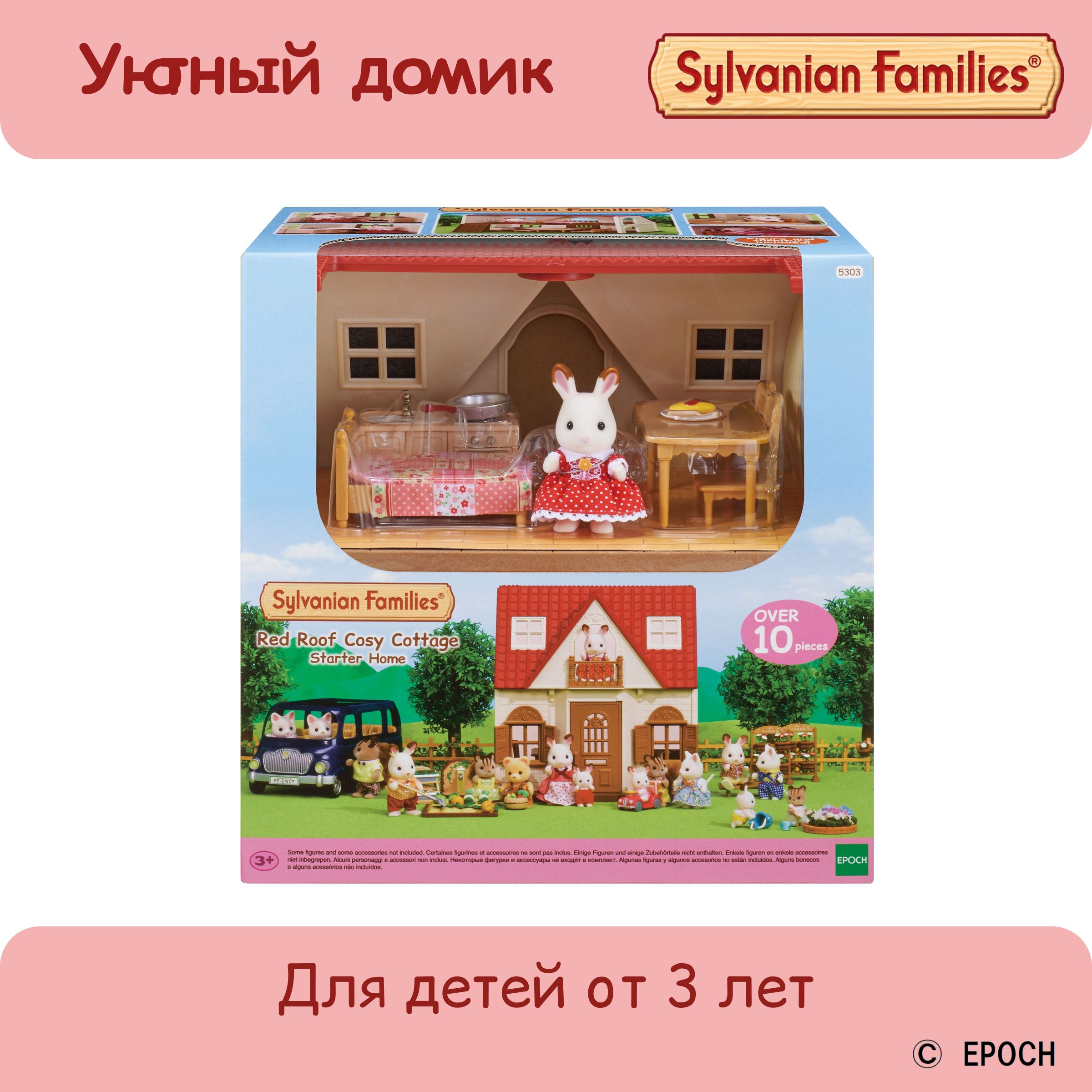 SYLVANIAN FAMILIES Трехэтажный Дом купить – кукольные домики и мебель на  OZON по низкой цене