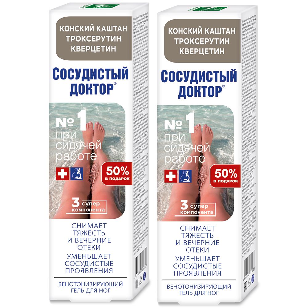 Лошадиная сила тонизирующий гель. Конский каштан с экстрактом пиявки. Шампунь хорс форс. Отзывы гель пиявка конский каштан. Конский каштан с экстрактом пиявки.