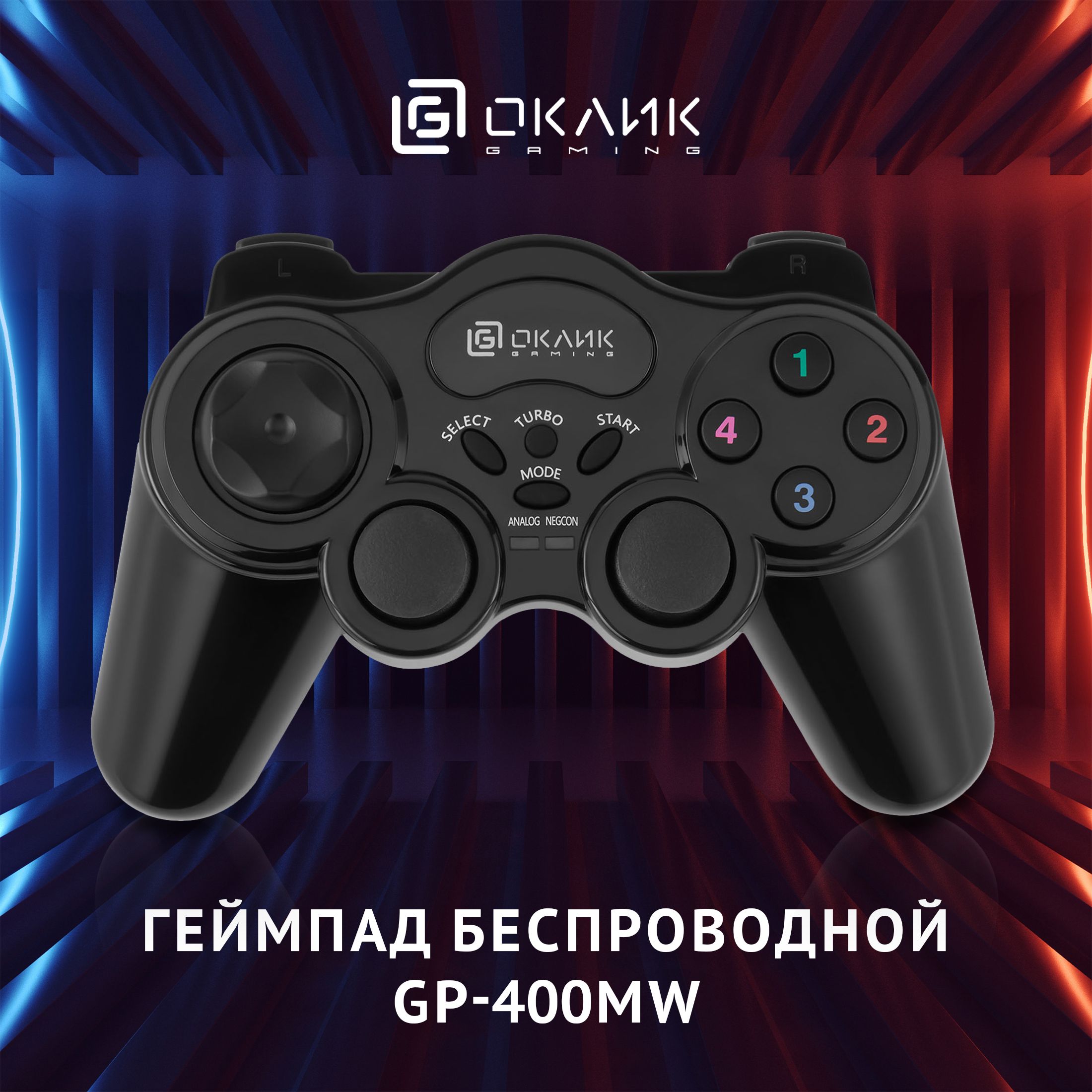 Геймпад OKLICK, для PlayStation 2, PlayStation 3, черный - купить по  выгодной цене в интернет-магазине OZON (497229265)