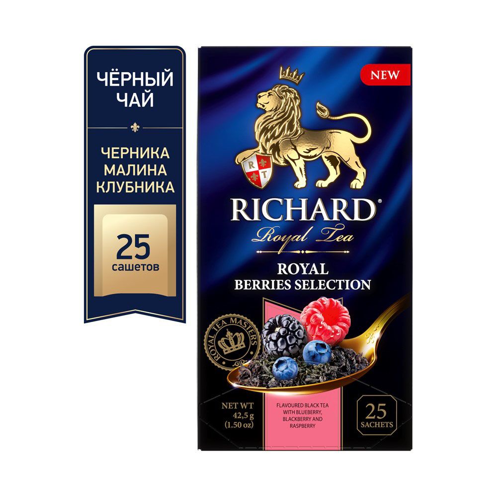 Royals berry. Richard чай Royal Berries selection 25 сашет.*. Richard чай Berries selection 25 пакетов 6 уп. Richard Royal Berries чай черный черника малина 25 саше.