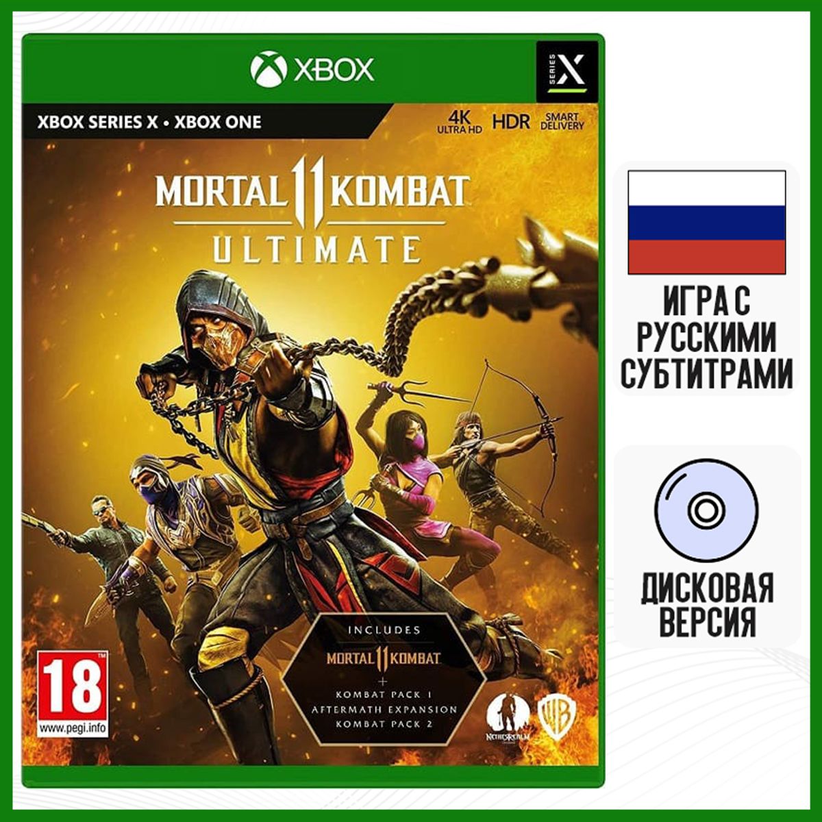 Игра Mortal Kombat 11 Ultimate (XBOX ONE/SERIES X, русские субтитры)