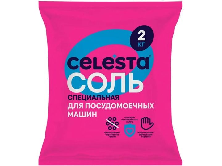 Соль для Посудомоечных машин Celesta large crystals