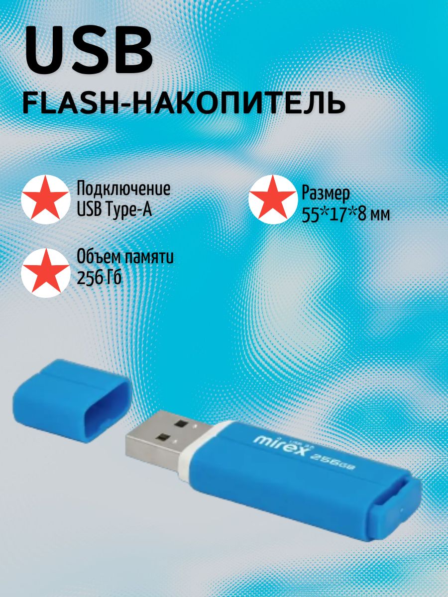 USB флэшка USB 3.0/USB Type-A, монолит с колпачком