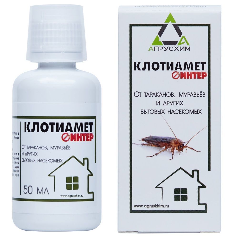 Клотиамет интер. Клотиамет инсектицид. клотиамет дуо. клотиамет (0,5г х 5шт) вх х40.