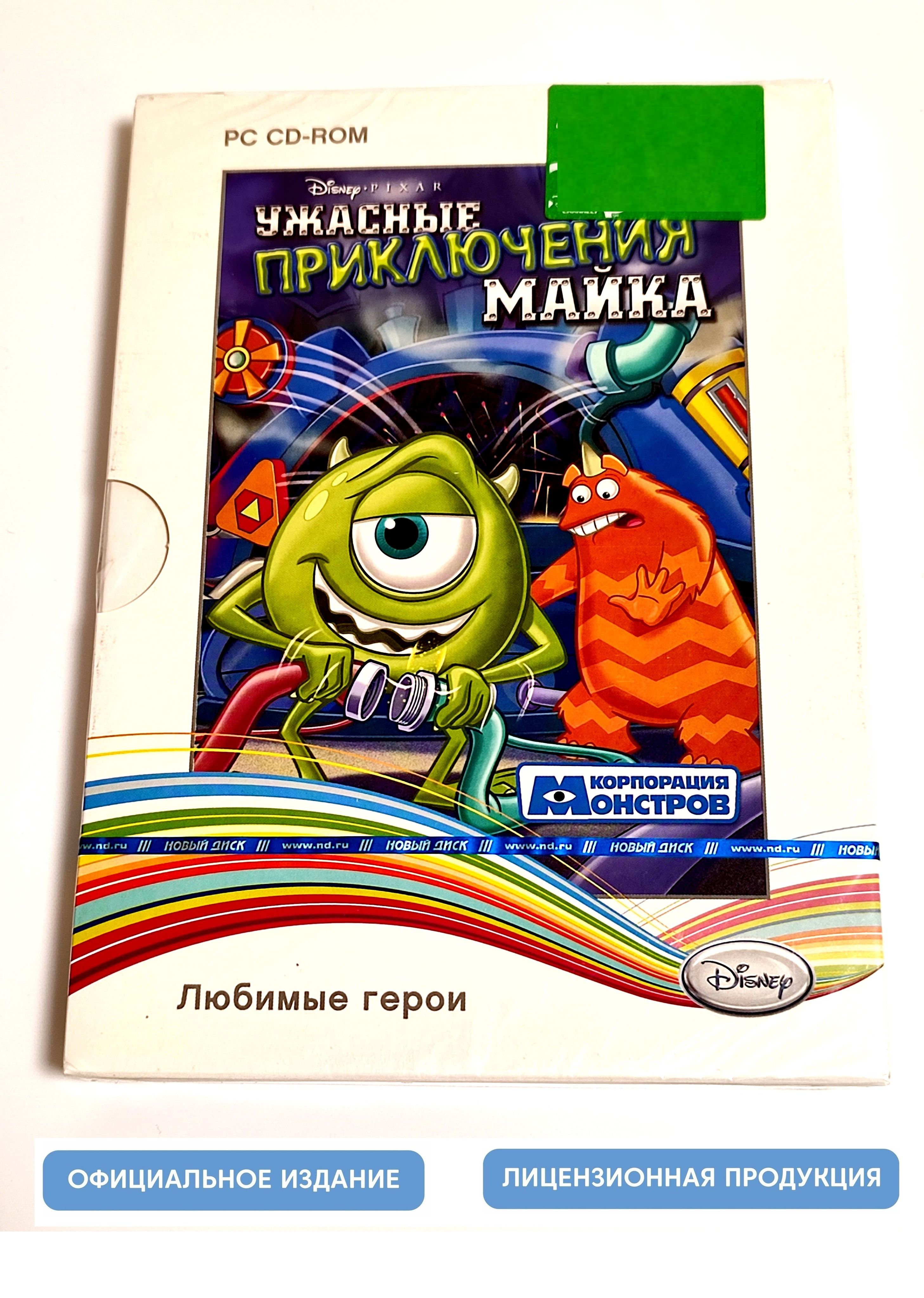 Видеоигра. Disney. PIXAR. Корпорация монстров. Ужасные приключения Майка  (2010, Digipak, для Windows PC, русская версия) аркада, приключения / 6+,  ...