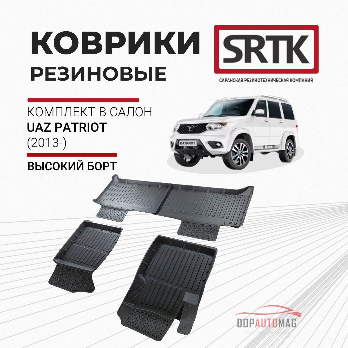 Коврики в салон автомобиля SRTK UA.PAT.13G.01X12, цвет черный - купить по  выгодной цене в интернет-магазине OZON (152148878)