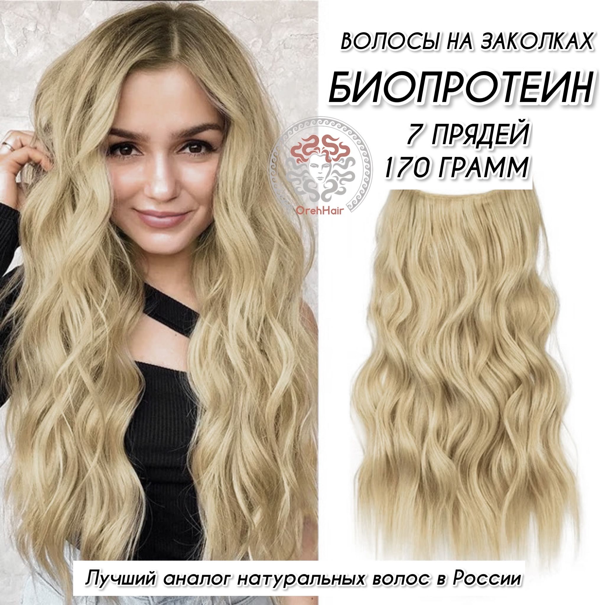 Сложное окрашивание волос в СПб | Окрашивание волос в салоне в Санкт Петербурге по приятной цене
