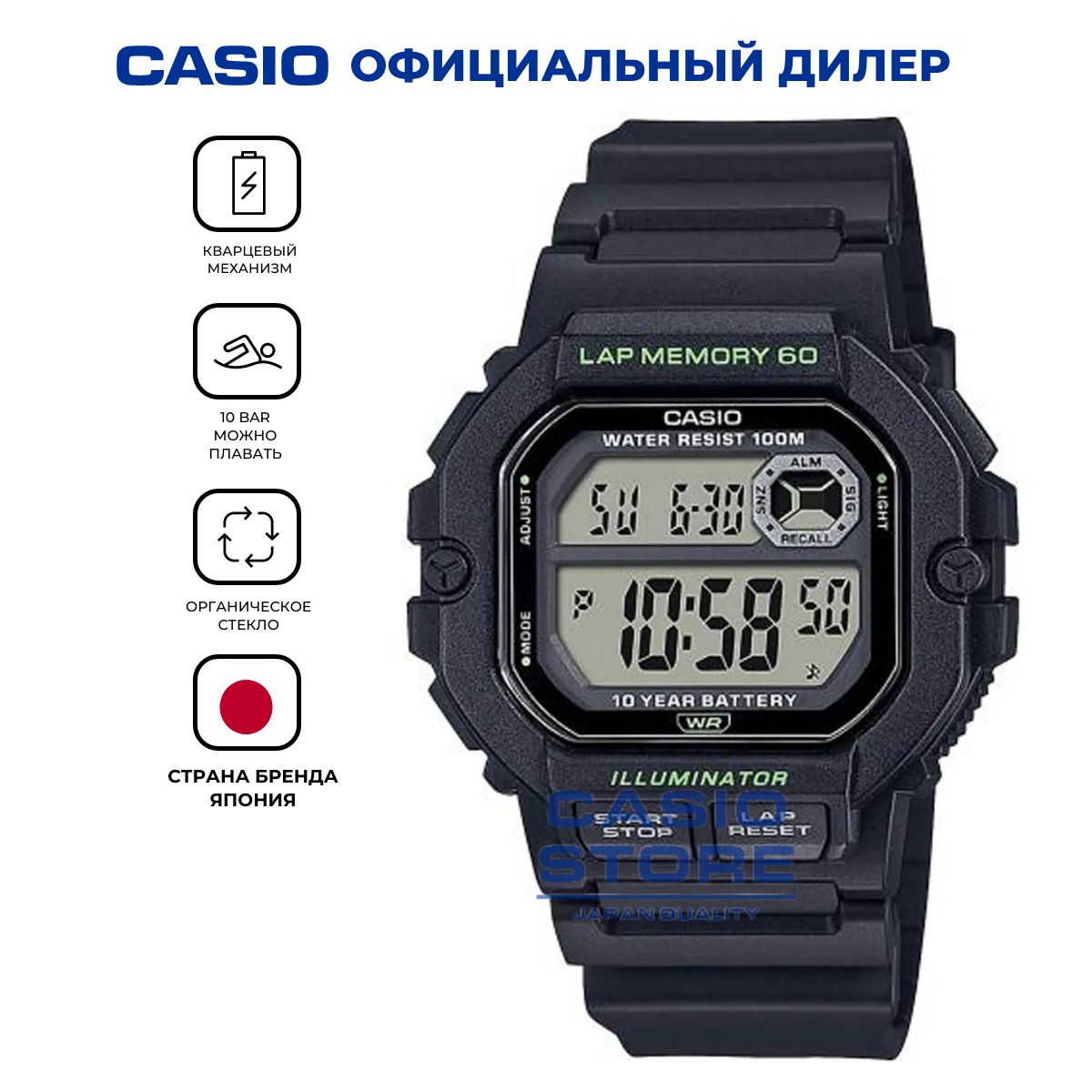 ЯпонскиечасыCasioCollectionWS-1400H-1AVEF(WS-1400H-1A)сгарантией