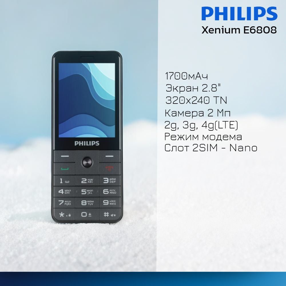 Philips Мобильный телефон Xenium E6808 черный, 2G, 3G, 4G, 2 SIM, экран  2.8