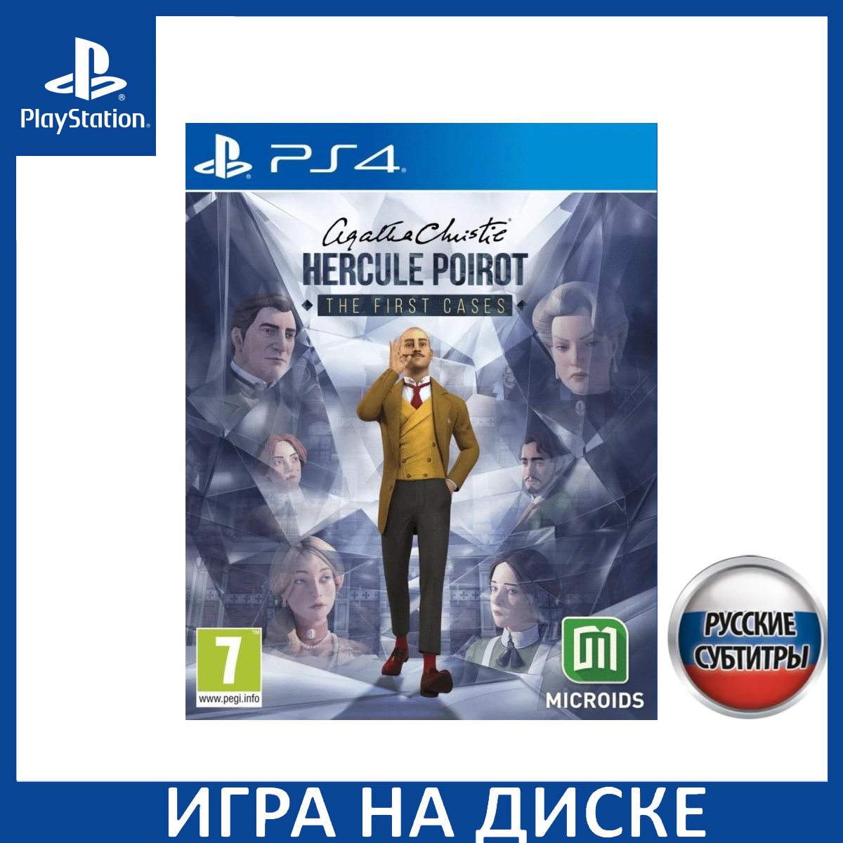 Игра Agatha Christie - Hercule Poirot The First Cases Агата Кристи - Эркюль  Пуаро Первые дела Русская версия (PlayStation 5, PlayStation 4, Русские  субтитры) купить по низкой цене с доставкой в интернет-магазине OZON  (1337073833)