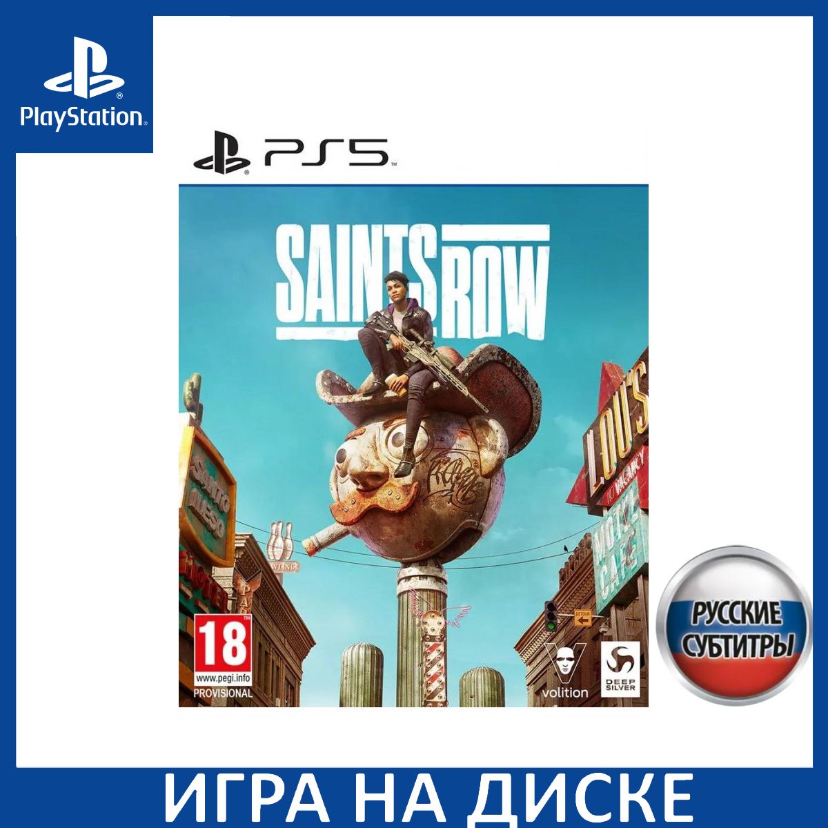 Игра saints row day one edition. Игра saints row day one edition