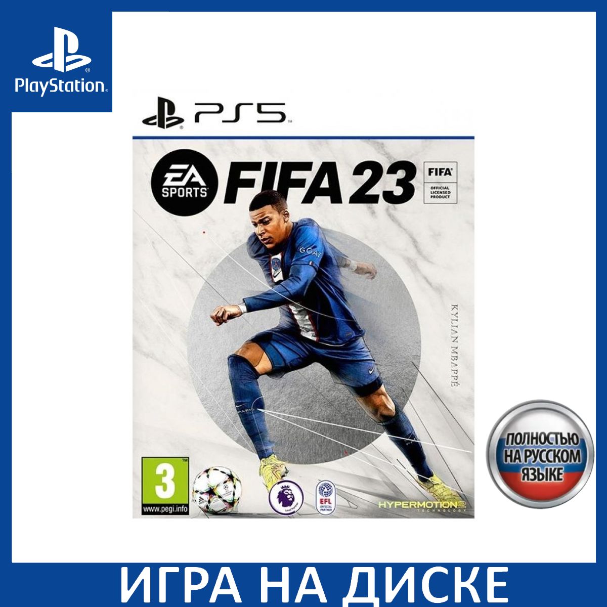 Игра FIFA 23 PS5 Русская Версия Диск на PlayStation 5