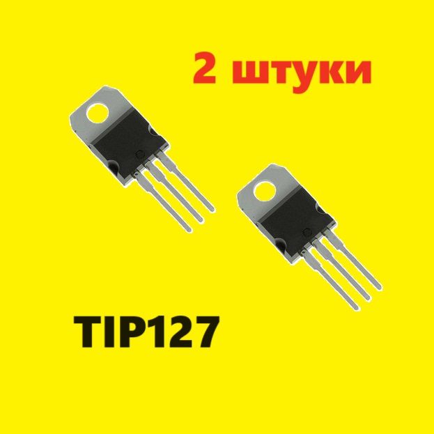 Tip127 транзистор. Tip127 транзистор характеристики. Ip127 транзистор. Sb1020.