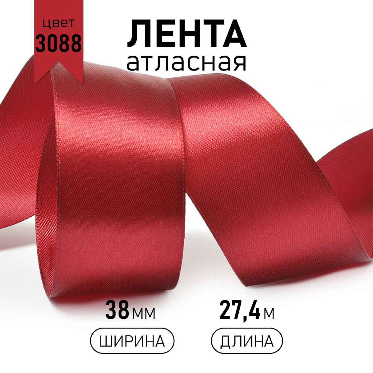 Блузка фуксия. Атласная 18. Атласная 18. Атласная 18. Лиловая атласная блузка.