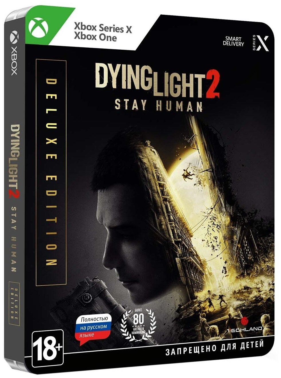 Игра Dying light 2 Deluxe Edition (Xbox Series, Xbox One, Русская версия)