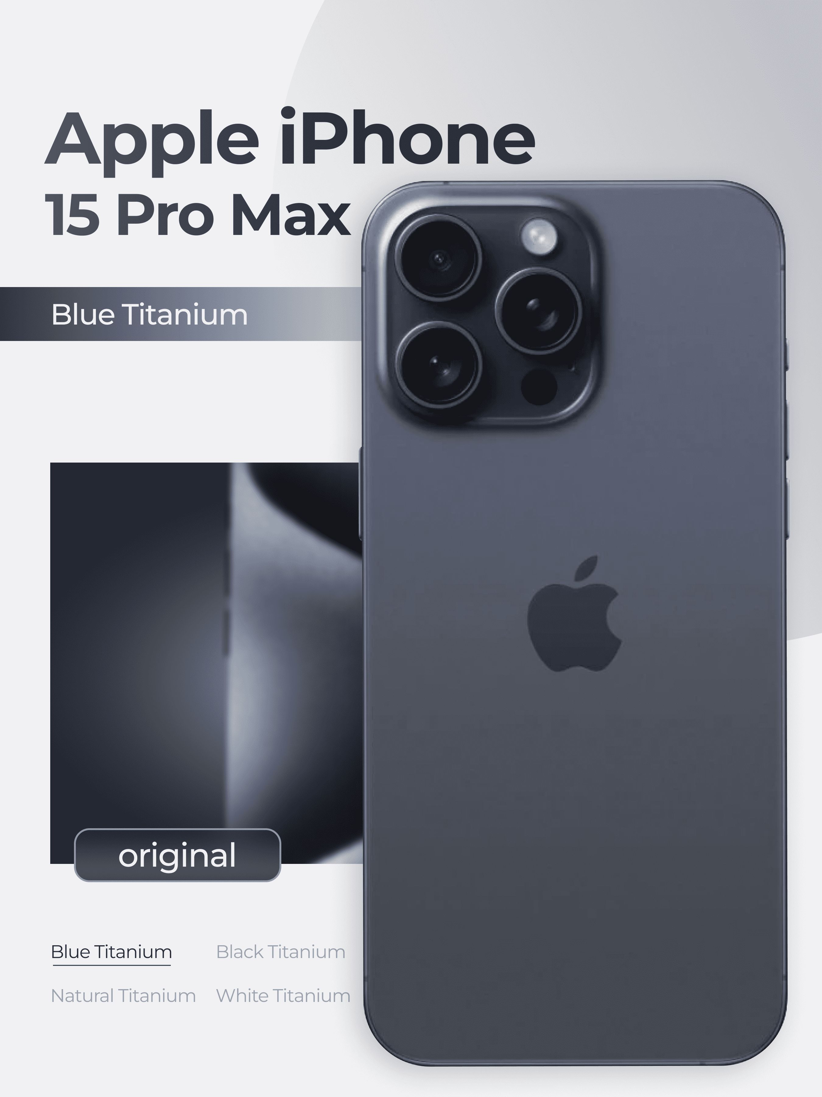 Apple Смартфон iPhone 15 Pro max 8/256 ГБ, синий