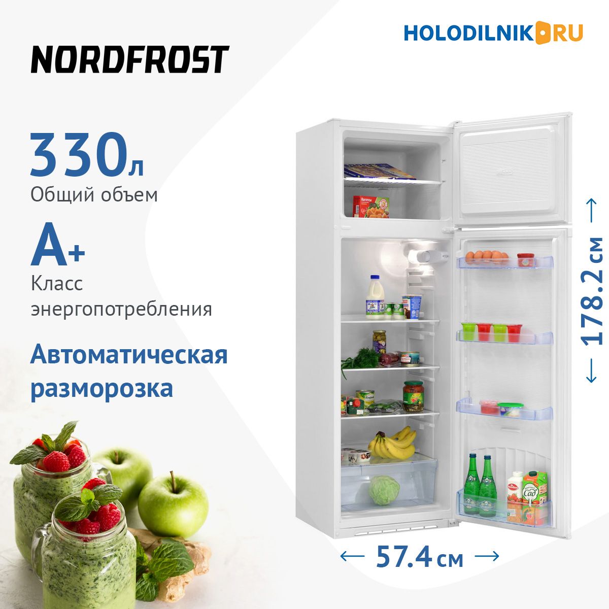 Холодильник Nordfrost Nrt 143 032 Купить