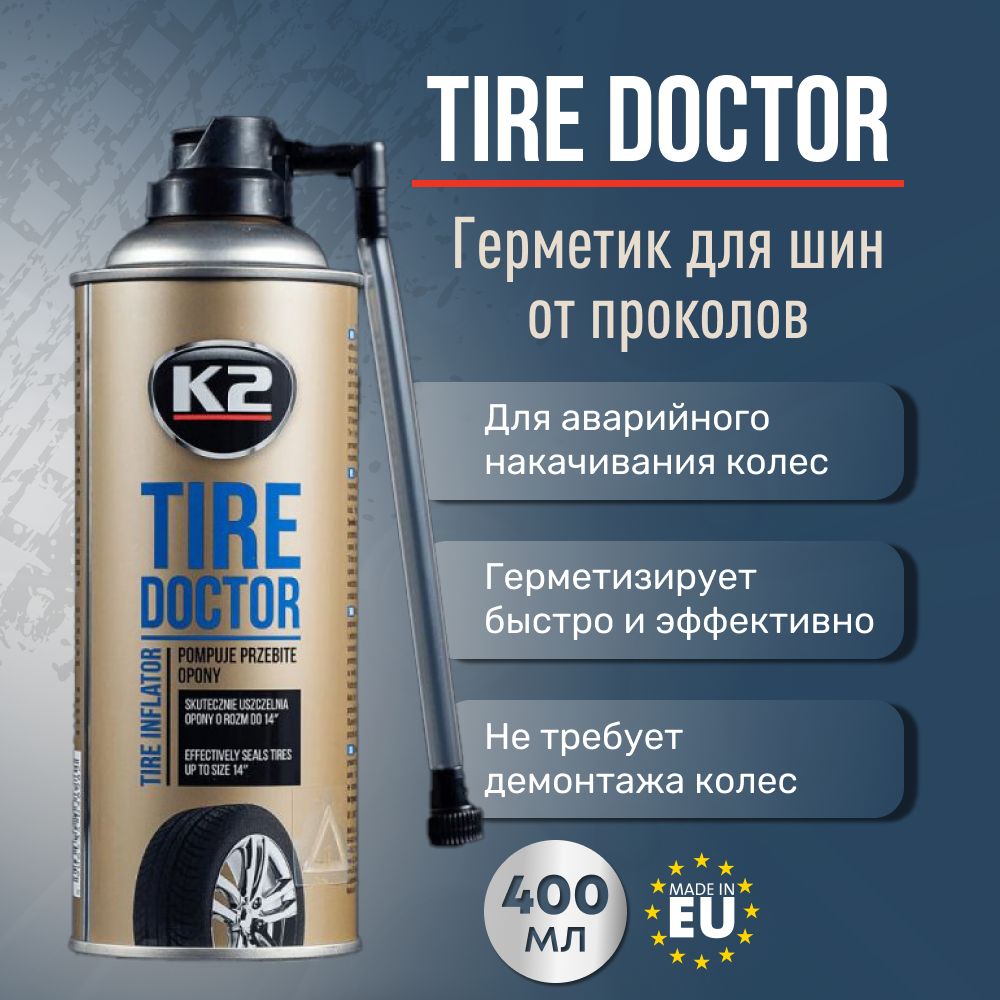 K2Герметикдляшинавтомобиля,антипроколTireDoctor400ml