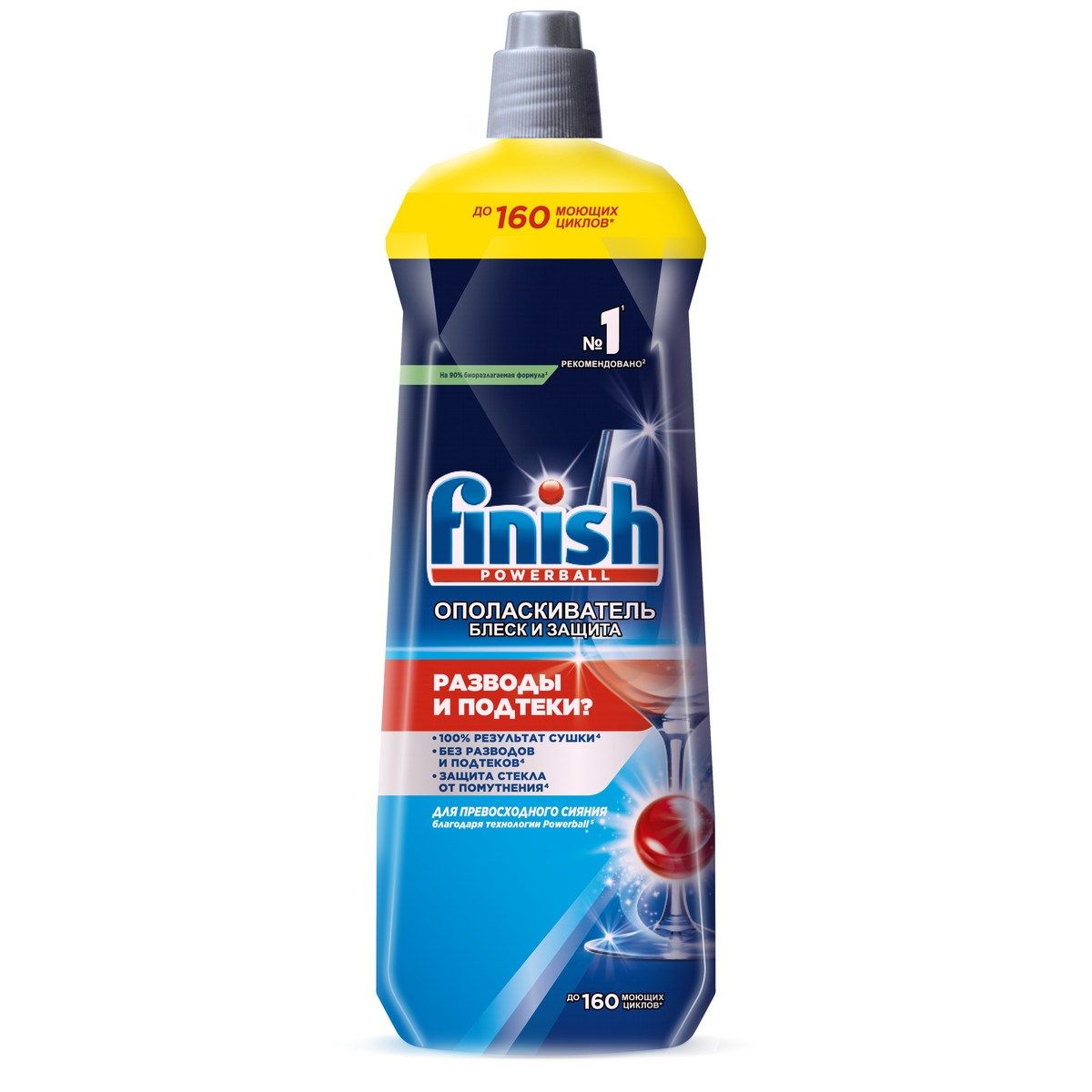 Ополаскиватель для посудомоечных машин Finish Shine & Protect, 800мл