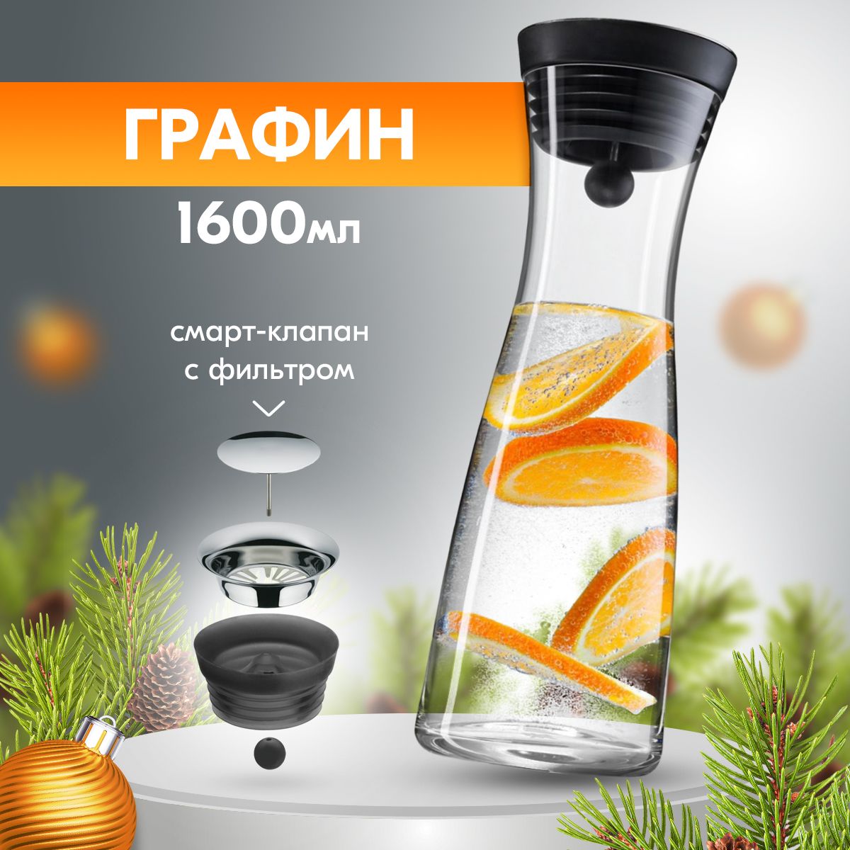 Кувшин для Горячих Напитков – купить в интернет-магазине OZON по низкой ...