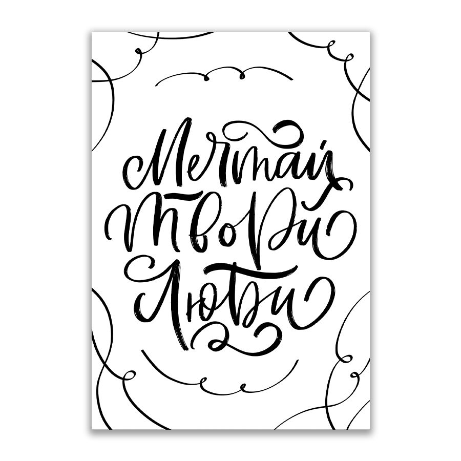 Табличка,ИНФОМАГ,декорнастену,мотивация,14смх20см