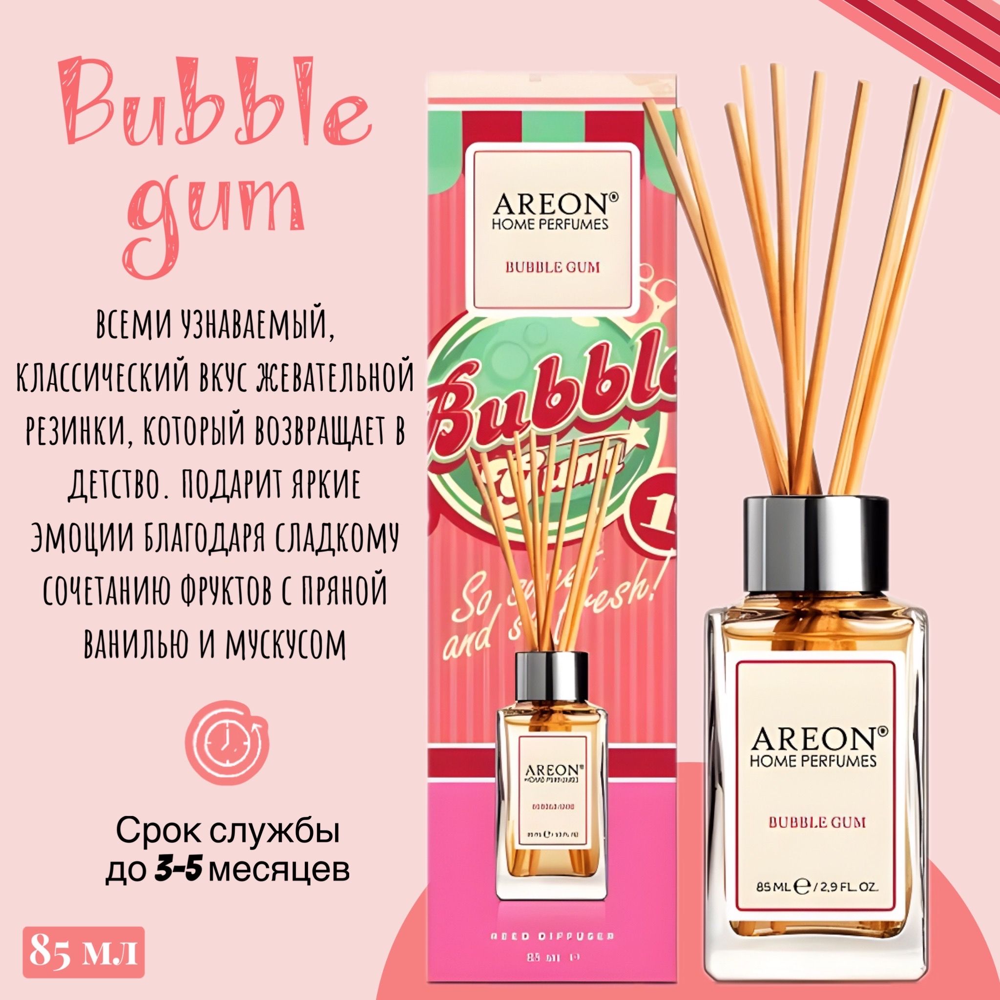 Bubble диффузор. Диффузор Bubble. Диффузор бабл ДОТЕРРА. Диффузор Incense. Ароматический диффузор бабл гам.