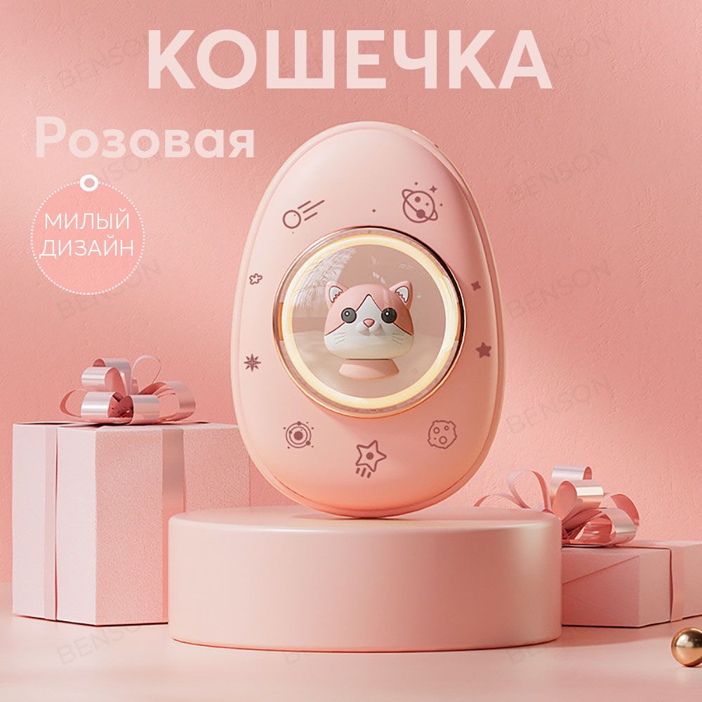 Многоразовые Грелки Для Рук – купить в интернет-аптеке OZON по низкой цене