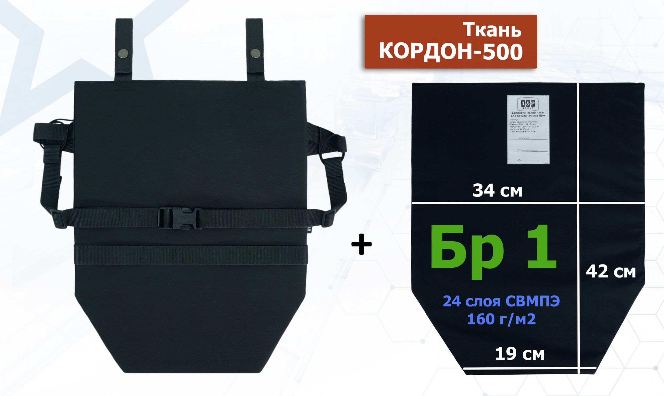 Ткань Кордон Екатеринбург Купить