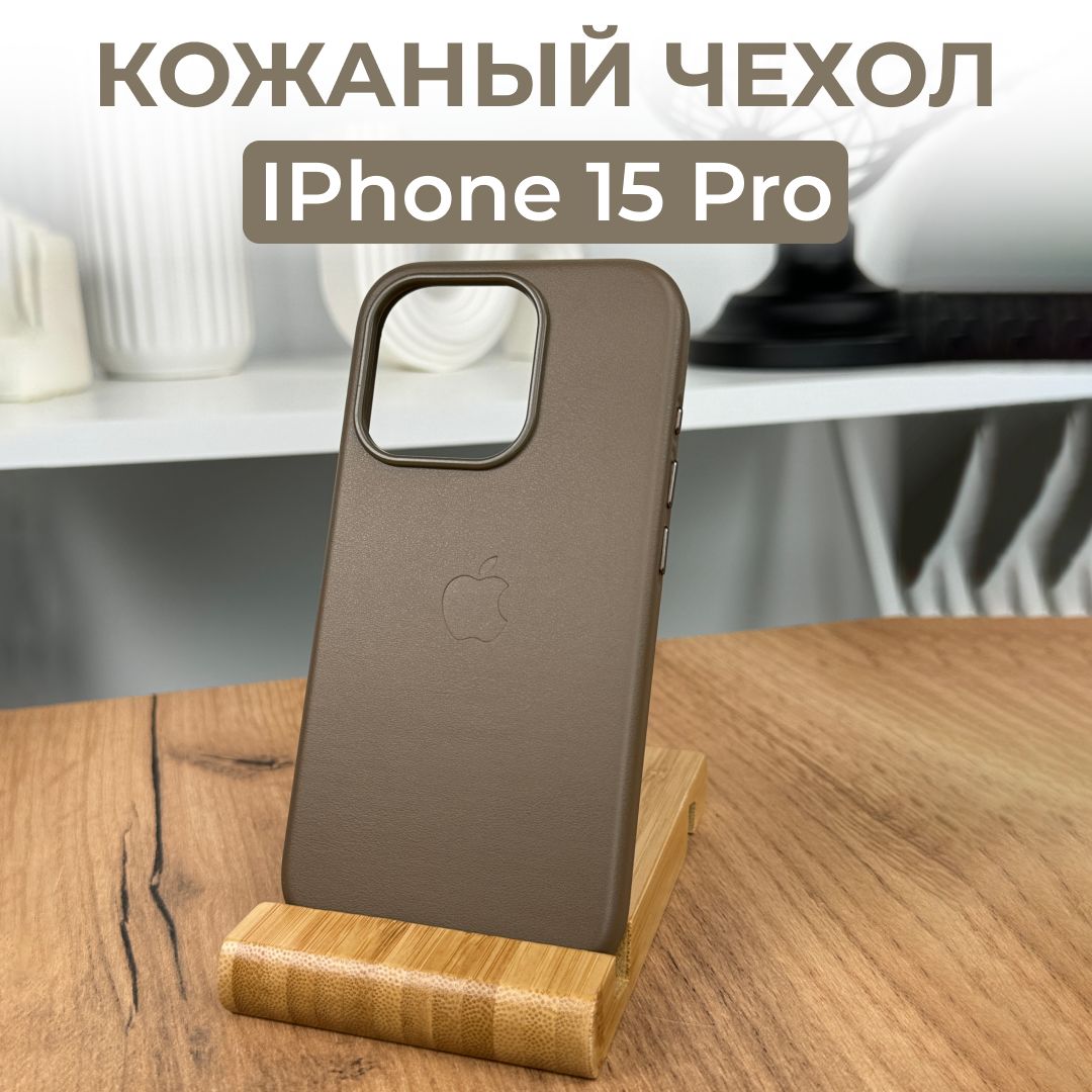 Titanium Lx Pro Купить