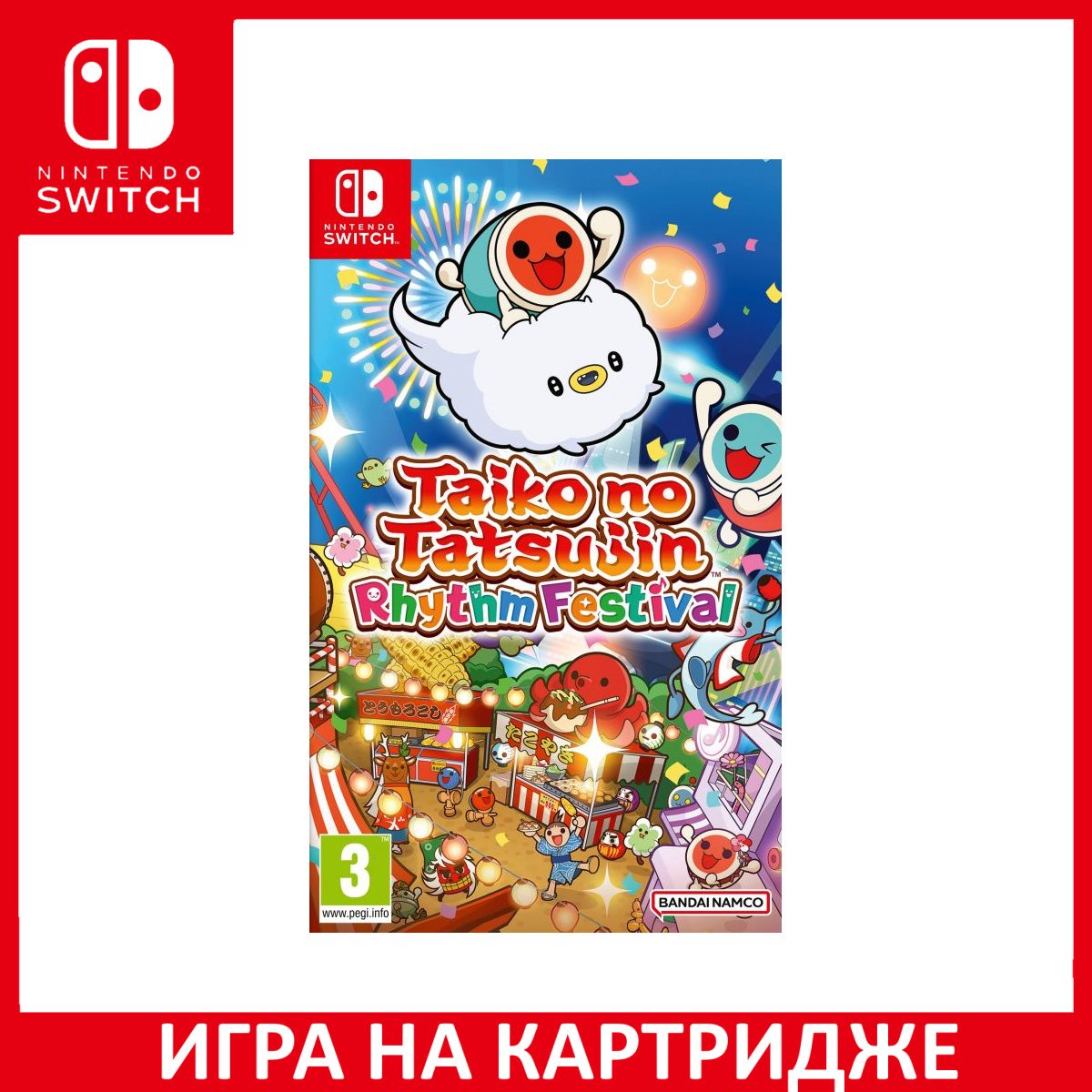 Игра Taiko no Tatsujin: Rhythm Festival (Nintendo Switch, Английская  версия) купить по низкой цене с доставкой в интернет-магазине OZON  (1349096416)