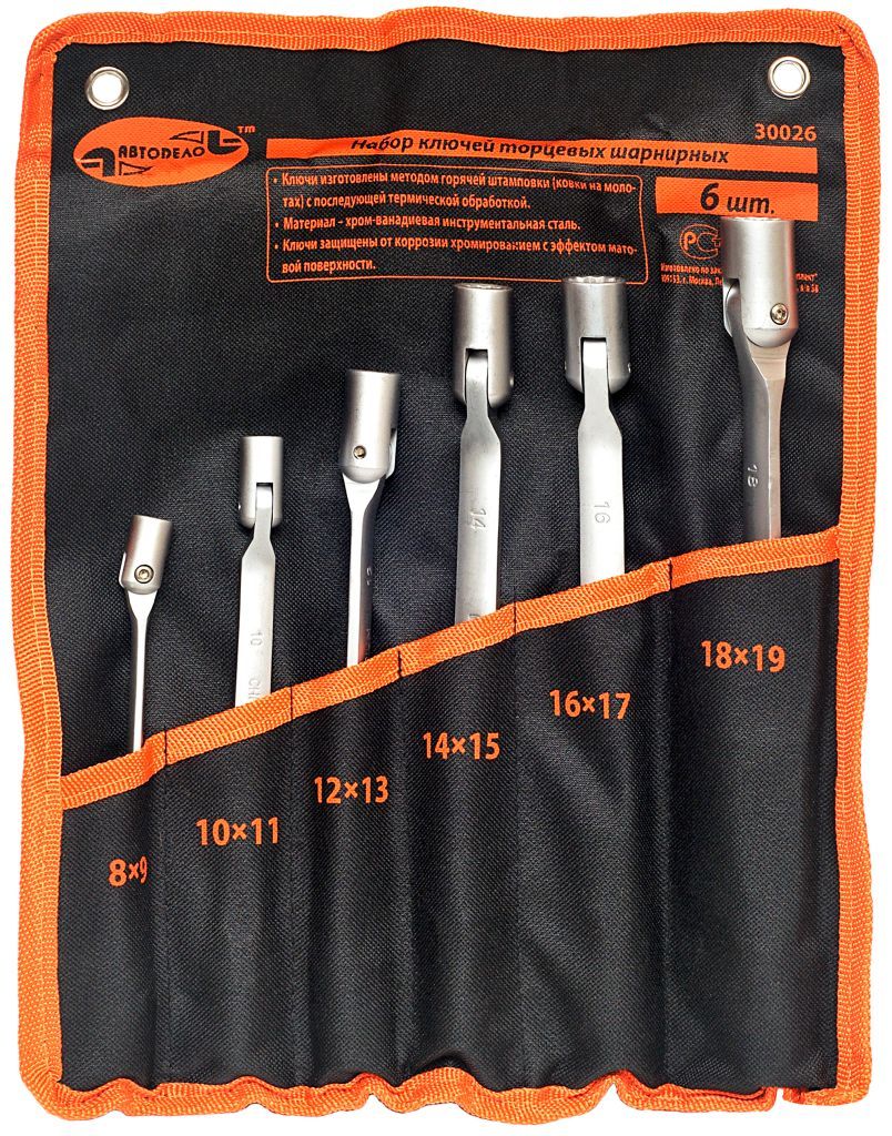 Iota. Iota seed generator. ключница для ключей от гаража. банк раунд иота. Iota st-68.